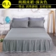 Đơn giản cotton màu rắn giường váy Simmons cotton giường bìa mảnh duy nhất nệm bìa 1.8 m 2 m giường nhóm tùy chỉnh Váy Petti