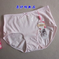 4 包邮 Thơ chính hãng Puli cotton quần short hộp đồ lót eo giữa đáng yêu kháng khuẩn đóng hộp 20155 quần lót nữ gợi cảm