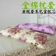 Vỏ gối bông Gối bông đơn Đôi 1,2 1,5 1,8 m Vỏ gối đôi Gối dài gối sofa Gối trường hợp