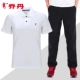 Jordan thể thao phù hợp với nam mùa thu mới tập thể dục giản dị chạy thể thao quần áo thể thao nam nhanh khô quần áo thể thao