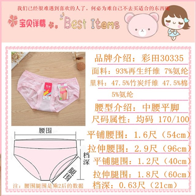 Caitian square-angle graphene ສອງຊັ້ນຊັ້ນໃນຂອງແມ່ຍິງຊຸດຊັ້ນໃນໄມ້ໄຜ່ຖ່ານໄຟເບີ breathable flat-leg low-waist underwear 30270