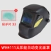 WELHEL năng lượng mặt trời tự động làm mờ mặt nạ WH4000 WH4001 WH8511 mũ bảo hiểm hàn hàn hàn hồ quang argon gương