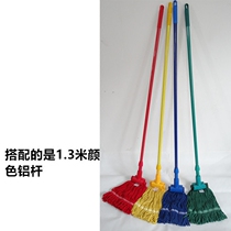 High-quality colorful cotton mop tiger clip mop super water-absorbent colored mop rod hospital-specific mop for cleaning