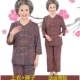 Bộ đồ mùa hè của bà ngoại 60-70-80 tuổi Quần áo nữ trung niên và áo hai dây - Quần áo của mẹ áo kiểu người lớn tuổi Quần áo của mẹ