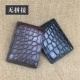 Túi da cá sấu bằng lái xe thẻ thẻ kinh doanh nam chủ thẻ da dung lượng lớn giấy phép lái xe hoang dã thẻ mini bộ nam