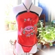Tạp dề Lady Sexy Người lớn Set Tòa Sao cổ điển Bộ đồ ngủ Retro Thêu gió Ấm Đồ lót tạp dề áo ngủ Bellyband