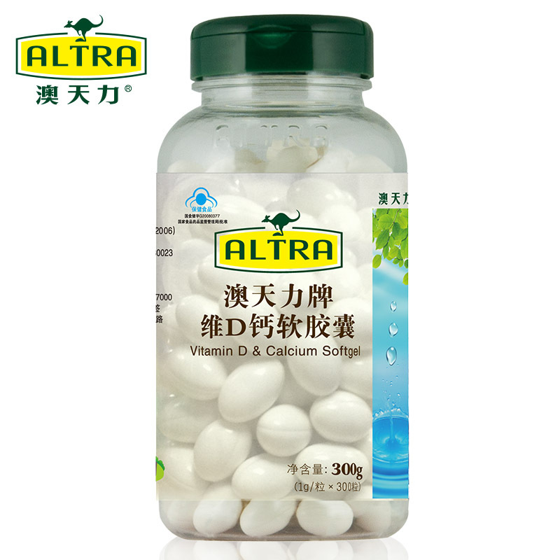 澳天力牌维D钙软胶囊 1g/粒*300粒