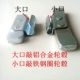 Snap móc cân bằng khối bánh xe điều chỉnh khối lượng dán dán xe cân bằng lốp xe nhà máy bán hàng trực tiếp - Smart Scooter