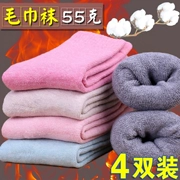 Vớ mùa đông nữ cotton mùa đông dày vớ vớ vớ ấm khử mùi trong ống siêu dày tất nữ
