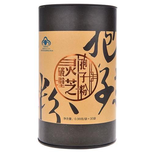 Купить 1 дать 1 Zhaojia Shop Shop Changbai Mountain Broken Wall Wall Ganoderma Spore Порошок, подлинный порошок для халата Linzhi