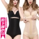 Bốn mùa phổ biến sau sinh bụng đai giao chăm sóc quần áo thoáng khí giảm béo bụng mỏng định hình cơ thể hông