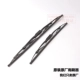 Changan Yi ban đầu nhà máy gạt nước Yue Xiang V3V5V7CS35CX20 Zhi XT Ben Ben với gạt nước xương - Gạt nước kiếng cần gạt nước silicon Gạt nước kiếng