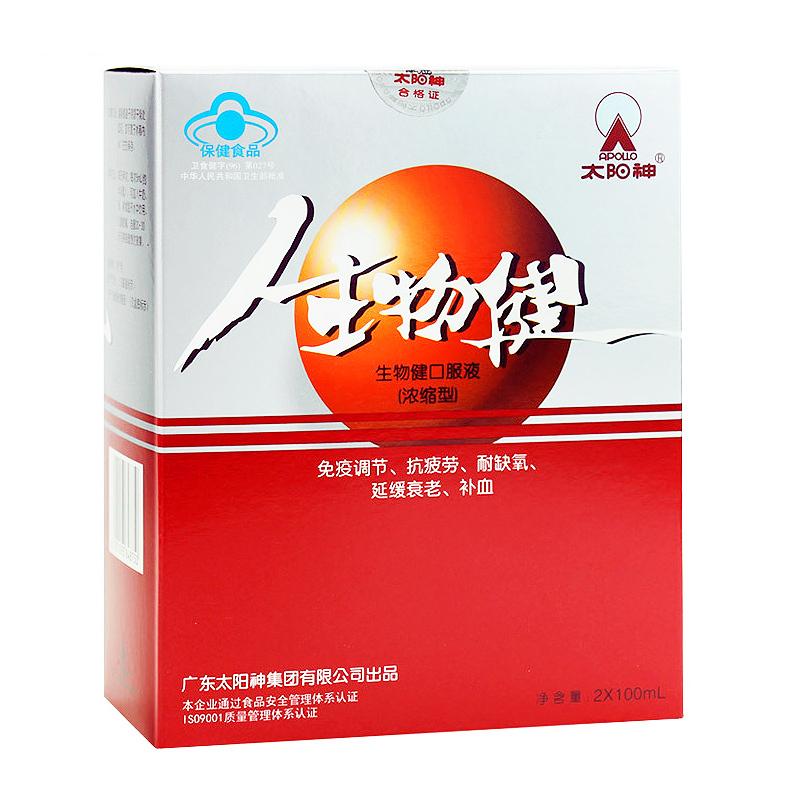 Apollo/太阳神 生物健口服液(浓缩型) 100ml/瓶*2瓶