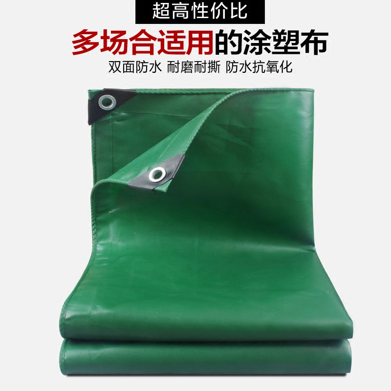 Thickened Anti-Rain Cloth Tarpaulin Waterproof Sunscreen Canvas Shading Rain Shed Car Outdoor Tent Oil Cloth Tarpato-to-Taobao