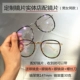 Phiên bản Hàn Quốc tùy chỉnh của hộp lớn hipster trang trí gương phẳng thời trang retro có thể được trang bị khung kính cận thị cho nam và nữ - Kính khung tròng kính siêu mỏng 1.76 Kính khung