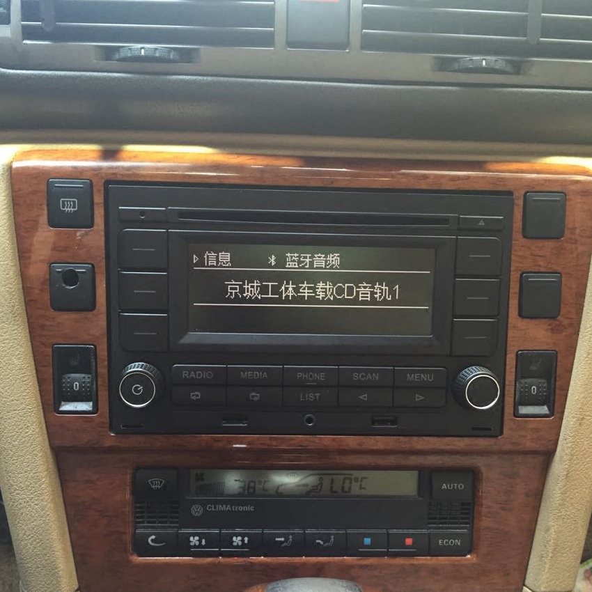 🚗大众帕萨特B5/领驭/POLO/宝来/经典高尔夫4原装位改装蓝牙CD机USB，让你的车瞬间科技感爆棚！-车载CD机-淘宝好物网