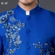 Của nam giới điệp khúc phong cách Trung Quốc nam hiệu suất máy chủ trang phục biểu diễn quần áo trang phục dân tộc thêu đứng cổ áo áo