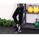 Nanny quần thể thao giản dị quần legging lỏng quần nữ chân thẳng quần nhỏ chân tập thể dục