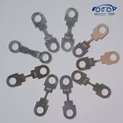 Car flat panel fuse battery Fuse Fuse Fuse tab fork Bolt type high current fuse sheet