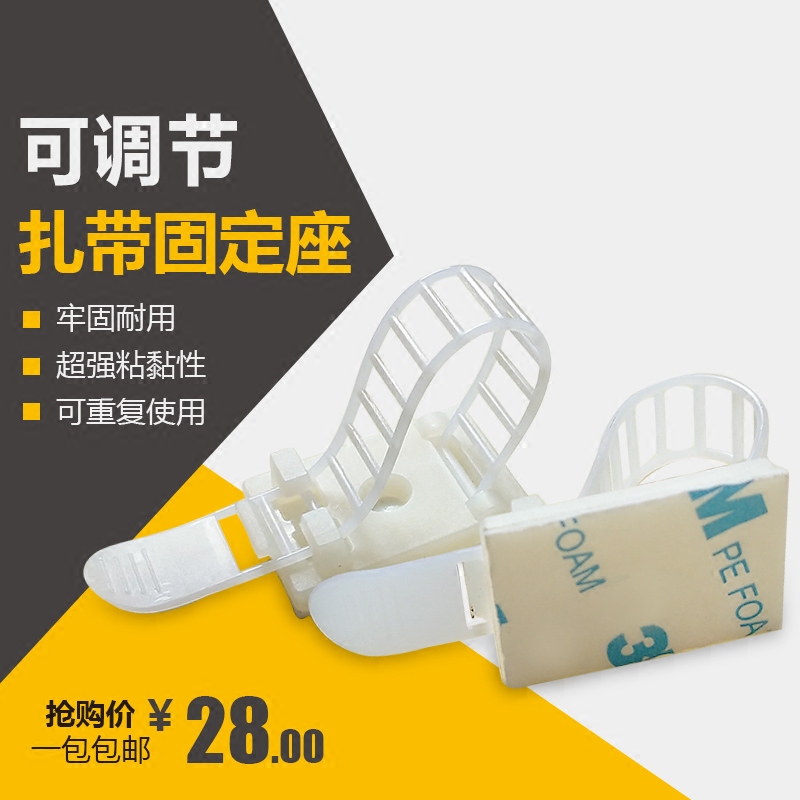 3M glue cable manager Computer desktop self-adhesive wire fixing clip Network cable storage and finishing data cable fixing clip buckle