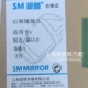 Buick mới GL8 phía sau ống kính phản chiếu gương phản chiếu xe bên ngoài gương dài ống kính phụ tùng thật