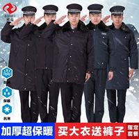 Dịch vụ bảo vệ bộ đồ mùa đông dày áo dài đa năng cotton lạnh nam mùa đông sở hữu an ninh quần áo cotton pijama nam