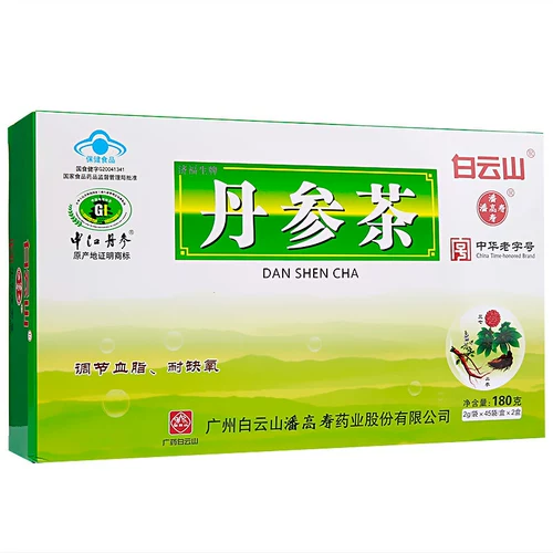 白云山 Pan Gaoshou Dan Tea 2G/сумка*45 мешков/коробка*2 коробки с липидами крови для пожилых людей