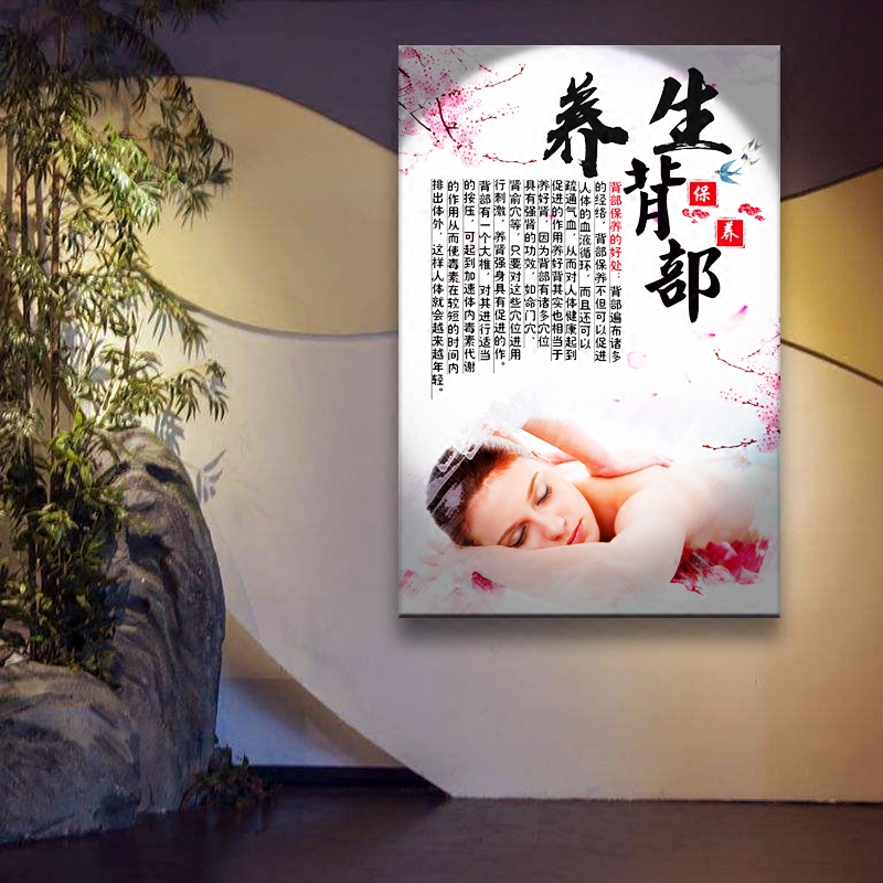Beauty salon decorative painting Hanging painting Health hall wall painting Beauty body poster sticker art spa club poster ornament