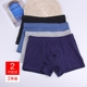 Đồ lót nam 2 chất liệu cotton năm nay bốn góc quần lớn màu đỏ cỡ lớn pants quần boxer thoáng khí quần lót trẻ em Võ sĩ quyền Anh