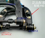 Хуанхайский баннер Шэн F1 вдоль плеча Ронга Дракона на руке висит направление на пояс