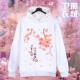 Sansheng Sanshi Shili Peach Blossom Áo len trùm đầu Cặp đôi Cộng với Áo khoác nhung Đàn ông và Phụ nữ Áo dài tay Kiểu thường