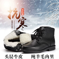 Mùa thu đông mùa đông đồng phục lính da lộn giày 07a đi học 尉 giày lông bằng da len nam giày cotton quân đội giầy bông giầy thể thao nam bitis