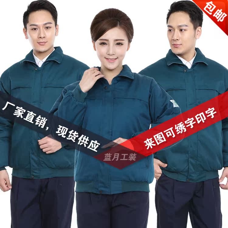 Blouson hiver pour homme   OTHER - Ref 3113914 Image 4