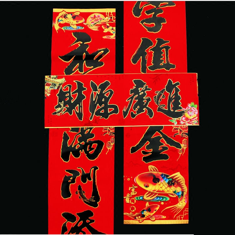 Year of the Ox high-grade 1 3 16 2 2 meters famous calligraphy couplets spring couplets Security door suite blessing word fish black word