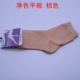 6 đôi túi xách, Jie Jie, mẫu mùa thu và mùa đông, vớ nữ bằng sợi tre, vớ thể thao, 433, v.v.