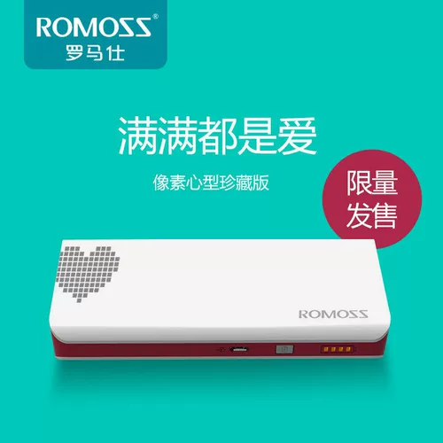 ROMIS Зарядка сокровища 10000 мах смартфон универсальный портативный мобильный источник питания 10000+ подлинные