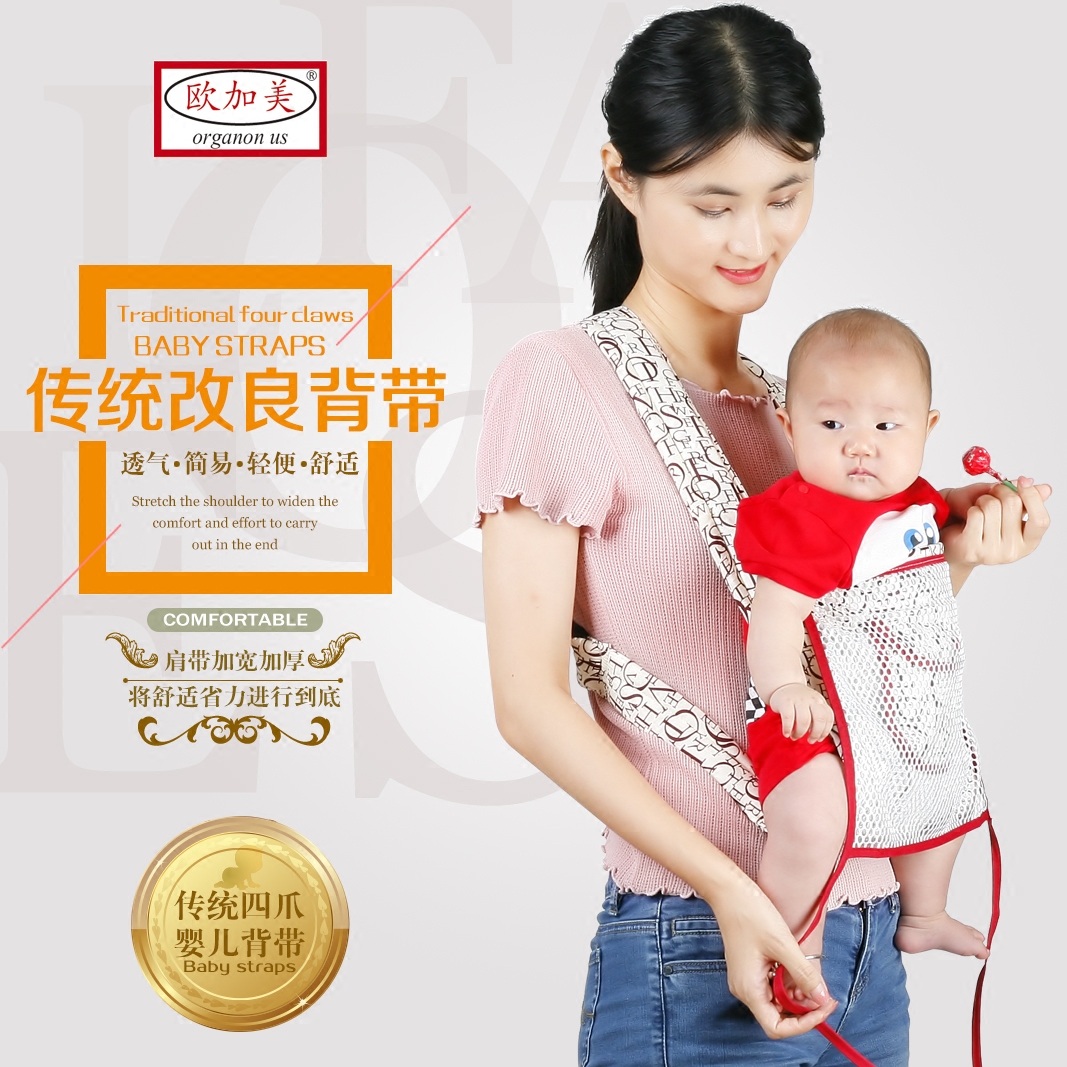 Baby Braces Simple Traditional Braces Breathable Double Shoulder Newborn Baby Back Pocket All Season Universal Front Holding Back Style-Taobao