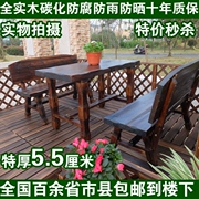 Giải trí ngoài trời chống ăn mòn gỗ rắn đồ nội thất sân vườn retro retro bàn trà Kung Fu kết hợp ghế dày trở lại - Bàn ghế ngoài trời / sân