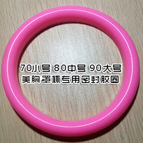 Large, medium and small Beauty Chest Cup silicone ring chest massager beauty salon breast sagging breast enlargement rubber sleeve