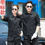 利衡 Audi, осенний двухэтажный мужской комбинезон