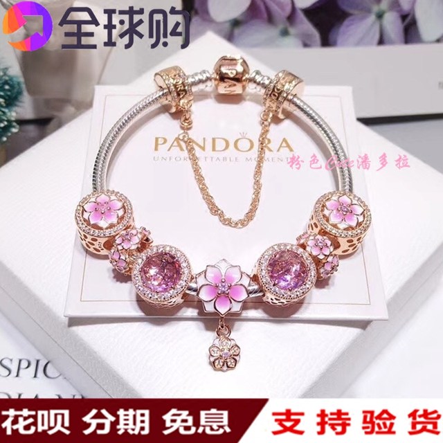 charm pandora magnolia charm pandora magnolia