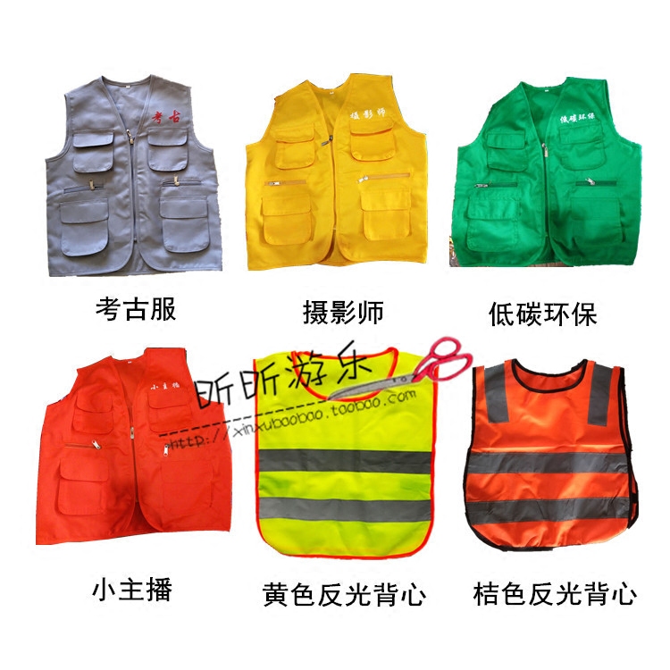 Kindergarten Career Experience Pavilion to play a children Archaeological Photographic Reflective Vest main cast Out of a Costume Character Costume