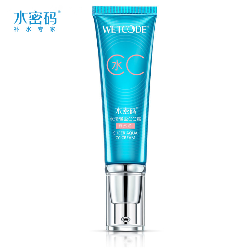 专柜正品 水密码水漾轻盈CC霜 女士清爽补水保湿提亮肤色自然裸妆