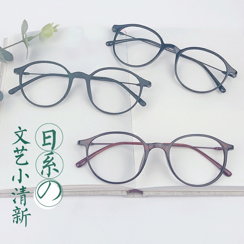 Montures de lunettes en Memoire plastique - Ref 3141327 Image 4