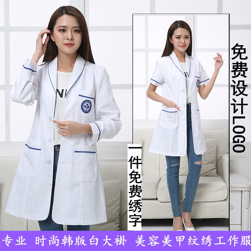 Semi permanent Korean version white coat white coat short sleeve doctor served female nurse serving summer dress Long sleeve beauty salon dress embroidered master work clothes