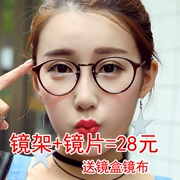 Kính râm retro siêu nhẹ gọng kính gọng tròn khung cận thị Phiên bản Hàn Quốc của kính chống bức xạ kính xanh cho nam và nữ