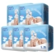 Home Depot tã S Mã 160 miếng cho bé nam và nữ siêu mỏng eo L / XL / M tùy chọn vận chuyển tã trẻ em - Tã / quần Lala / tã giấy
