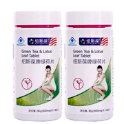 片 葆 绿 荷 片 viên nén 600mg * 60 viên * 2 chai gói thực phẩm giảm cân