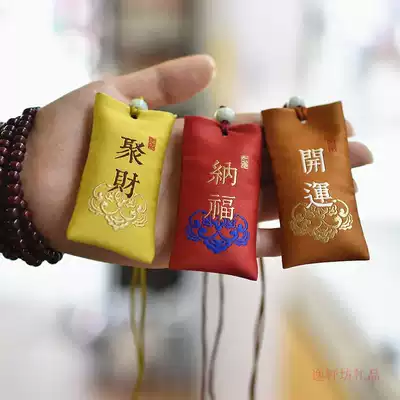 Good words, good words, auspicious jewelry, car pendants, Zen cultural sachets, open fortune, happiness, wisdom and health