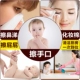 Khăn lau khô mềm cho bé Aideli với khăn ướt mềm và khô sử dụng kép Khăn giấy cho bé 80 hộp bơm * 4 - Khăn ướt